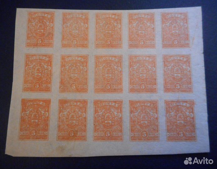 1919г Россия Гражданская война Часть Листа Деникин