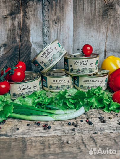 Консервы ГОСТ