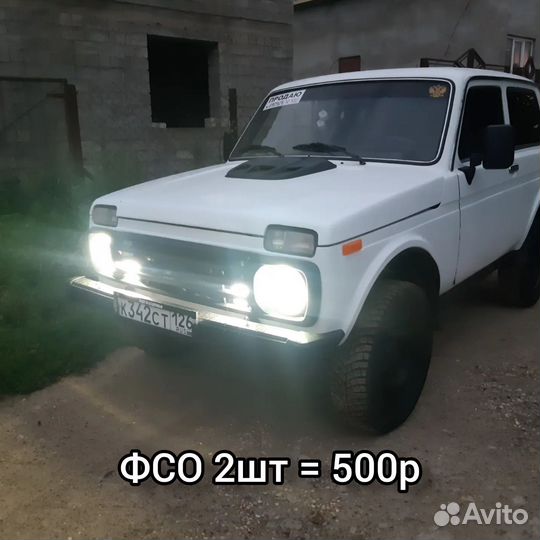 LED птф accent акцент