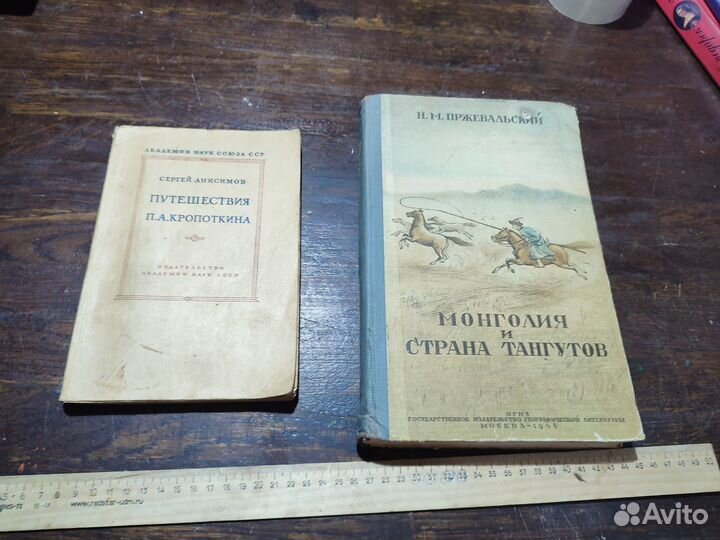 Путешествия Подборка