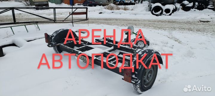 Аренда АВТОПОДКАТ