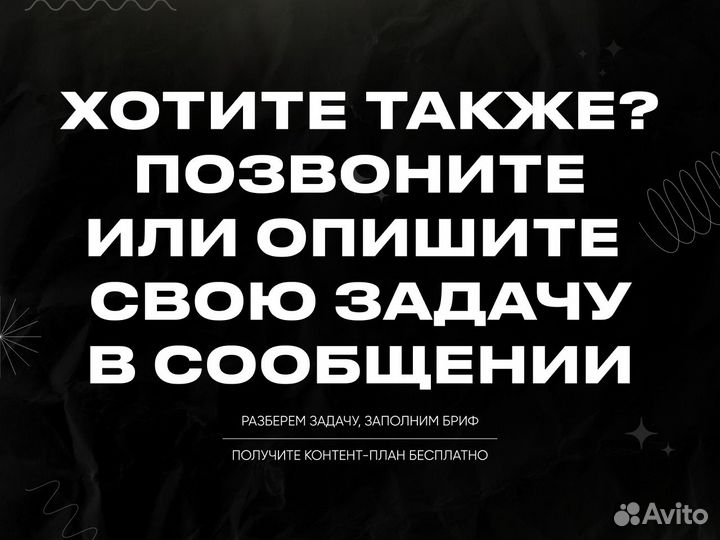 Motion designer, 2D/3D Анимация