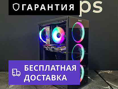 Пк MSi RTX 2060 Super, 32GB RAM, Гарантия