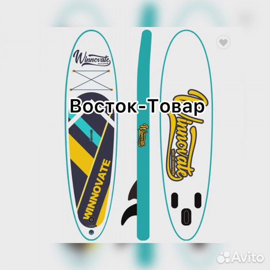 Sup board Сап Борд оптом