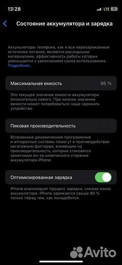 Телефон iPhone 12 mini