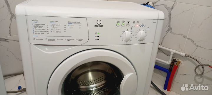 Стиральная машина автомат бу