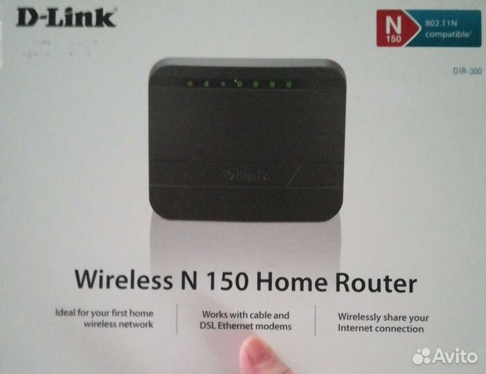 Wifi роутер