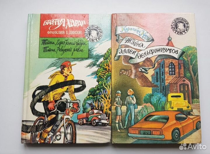 Детская литература