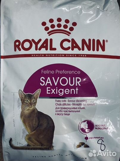Роял Канин Royal Canin корм для кошек