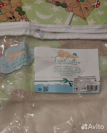 Матрасик с прдушечкой