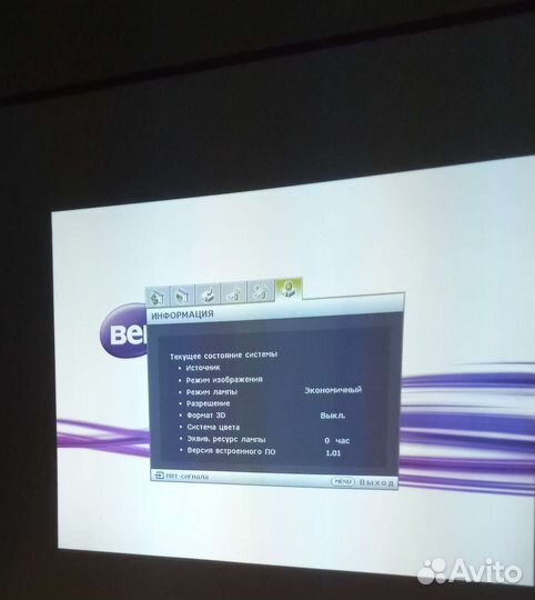 Проектор benq MX505