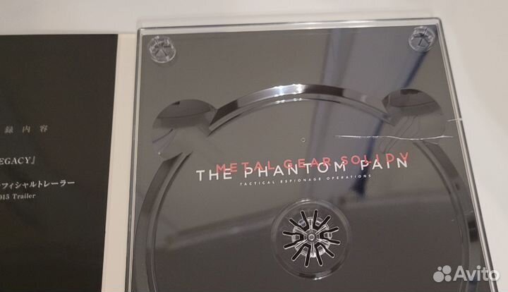 Metal gear solid V Special edition PS4. Эксклюзив