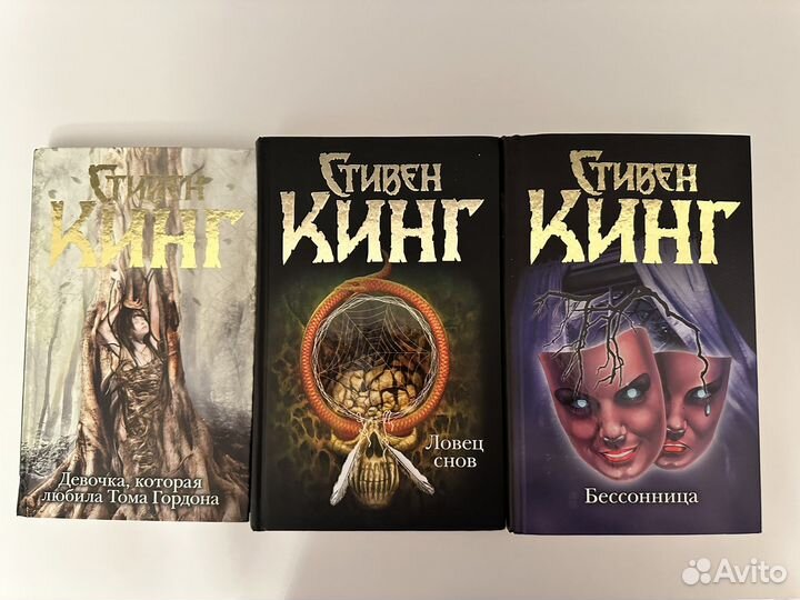 Книги стивена кинга