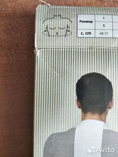 Корректор осанки детский