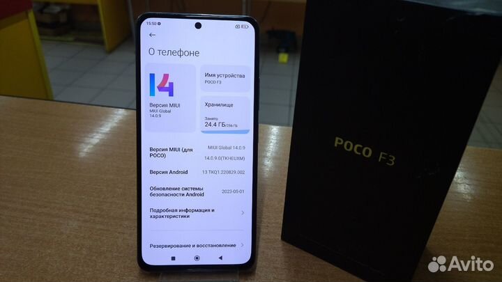 Xiaomi POCO F3, 8/256 ГБ