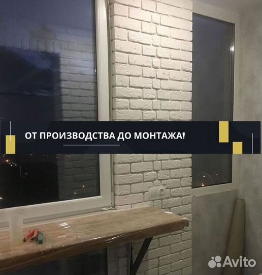 Бетонная плитка под камень