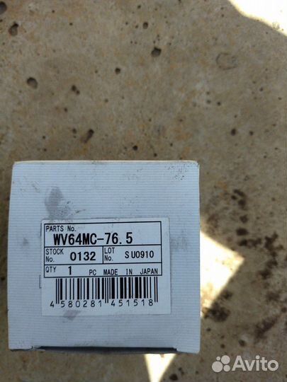 Термостат 76.5