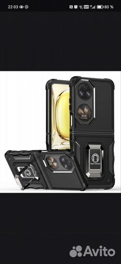 Чехол бампер