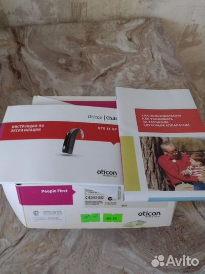 Цифровой слуховой аппарат oticon