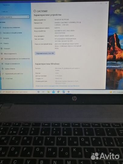 Ноутбук HP Envy 15-j012sr