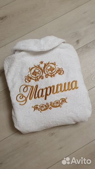 Махровый (велюровый)халат с именной вышивкой