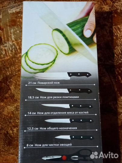 Набор кухонных ножей на подставке