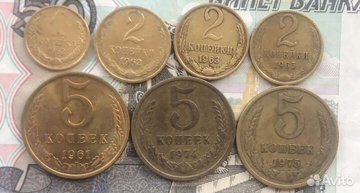 1,2,5,50 коп, 1р. 1961,62,72,73,89года