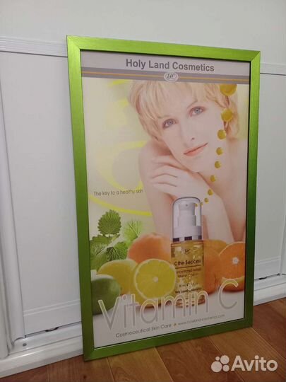 Картина для косметолога