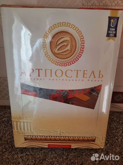 Комплект постельного белья 1,5 спальный