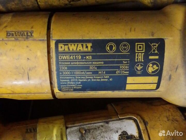 Ушм болгарка dewalt 125