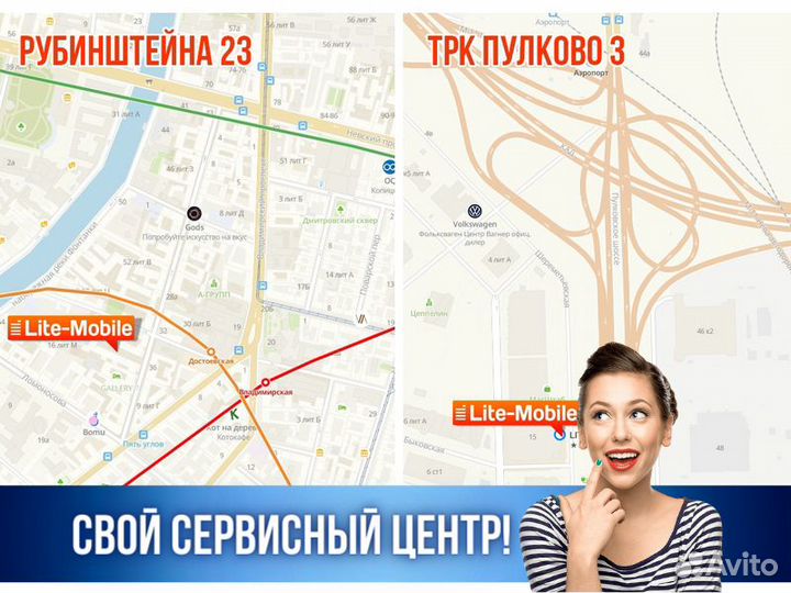 Стиральная машина Samsung