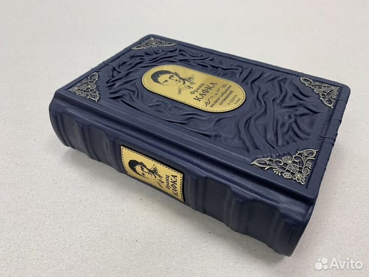 Франц Кафка (подарочная кожаная книга)