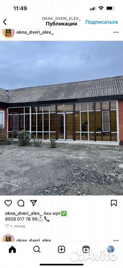 Дверь пластиковая