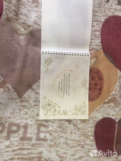 Книга пожеланий