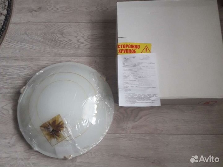 Светильник настенно-потолочный