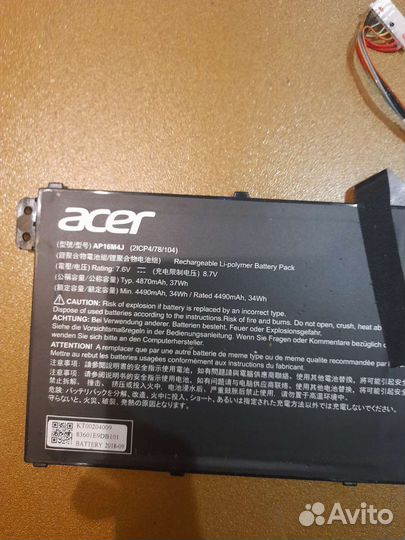 Аккумулятор для ноутбука