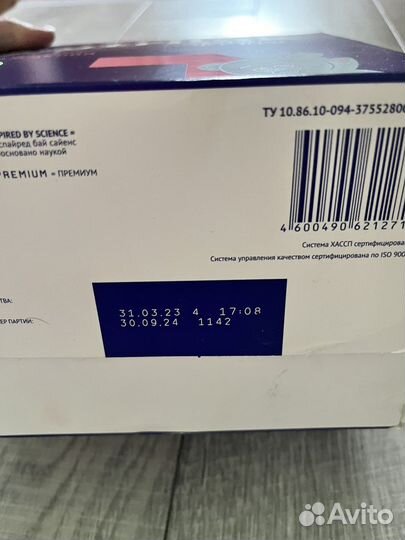 Детская молочная смесь