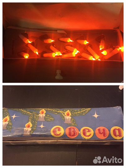 Гирлянда СССР