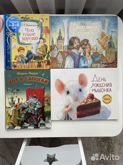 Детские книги новые