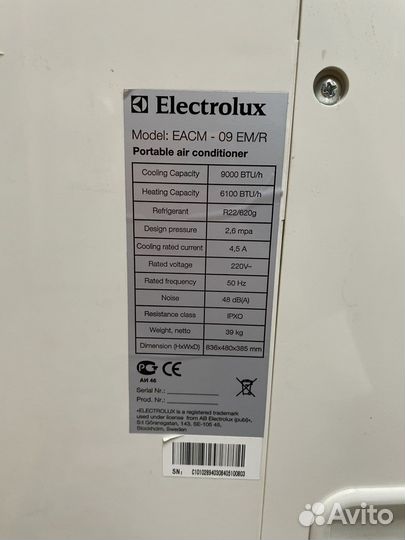 Мобильный кондиционер Electrolux eacm-09EM/R