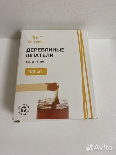 Шпатели деревянные