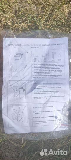 Брызговики универсальные