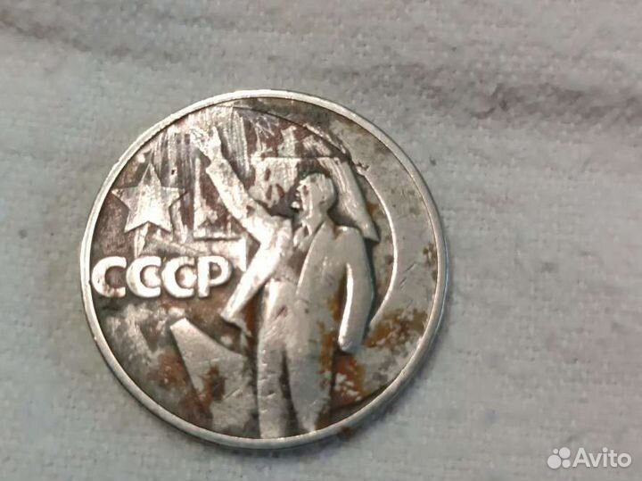 50 копеек ссср,Ленин