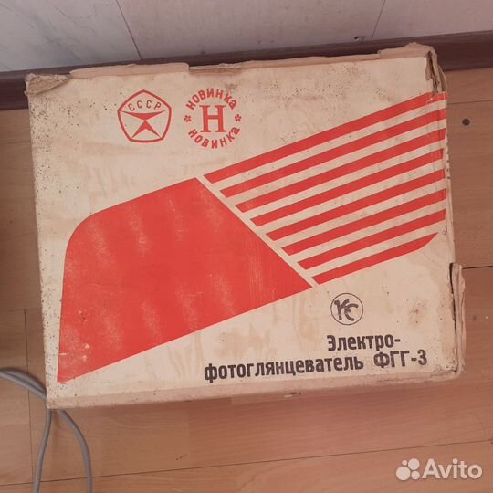 Фотоглянцеватель фгг-3