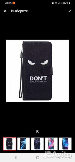 Чехлы на телефон Honor 8a новый