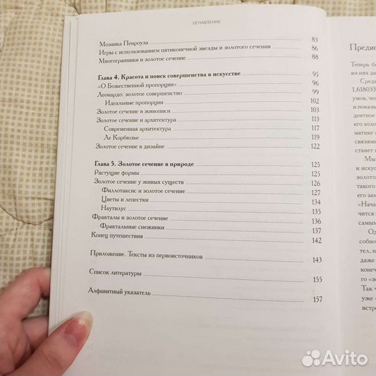 Книги журналы из серии Мир математики