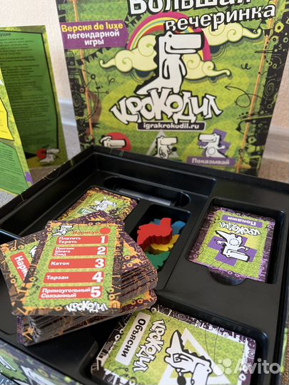 Игра настольная «Крокодил Большая вечеринка»