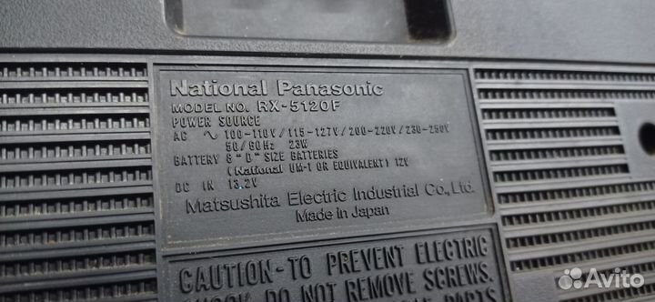 National Panasonic RX-5120F