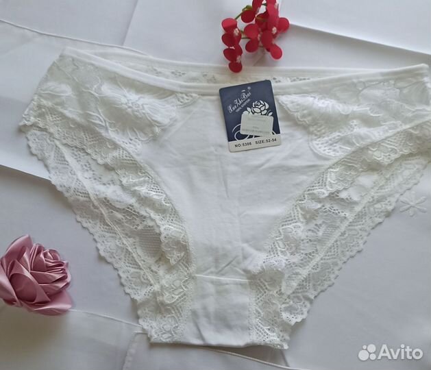 Трусики женские набором для Елены