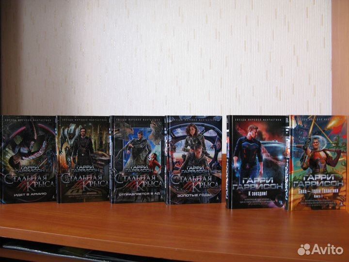 Книги фантастика фэнтези